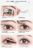 LIANGNISHI Eyelash Strong Lasting Adhesive, Mascara, Waterproof, Adhesion, 24-Hour - 01#Clear