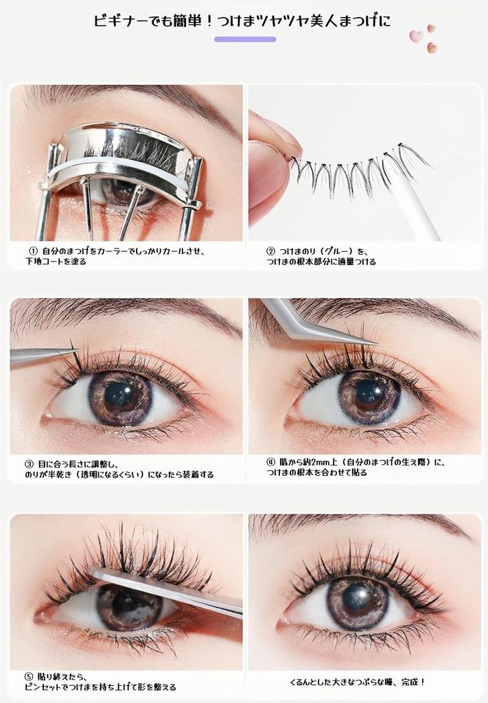 LIANGNISHI Eyelash Strong Lasting Adhesive, Mascara, Waterproof, Adhesion, 24-Hour - 01#Clear