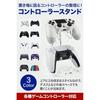 [BROWN PARKER] Controller Stand (Holds 2) Compatible with Various Game Controllers (Black)