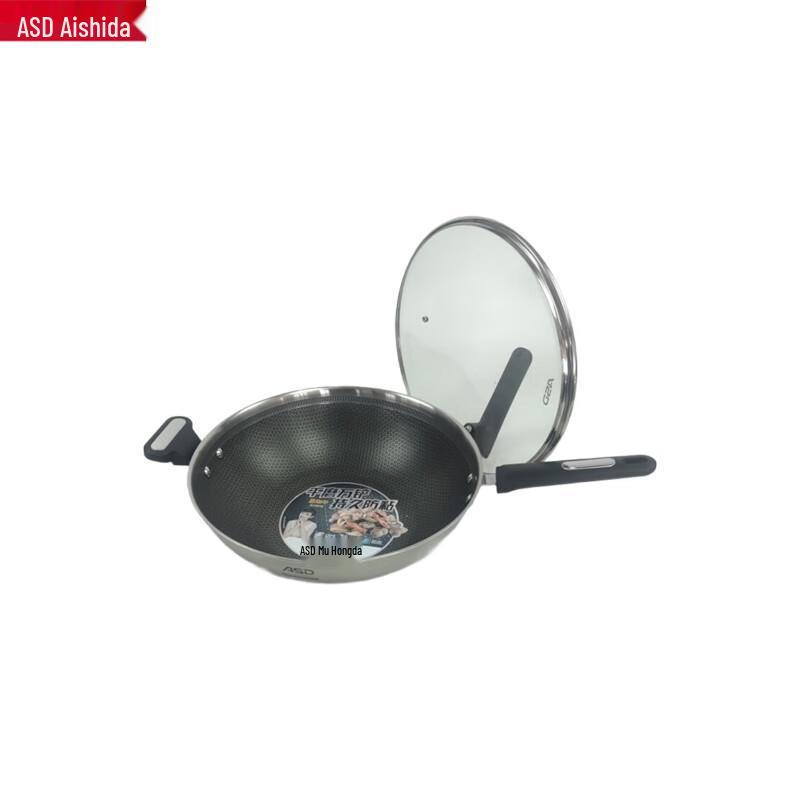 ASD Jinggangjia 304 Stainless Steel Wok, 32cm