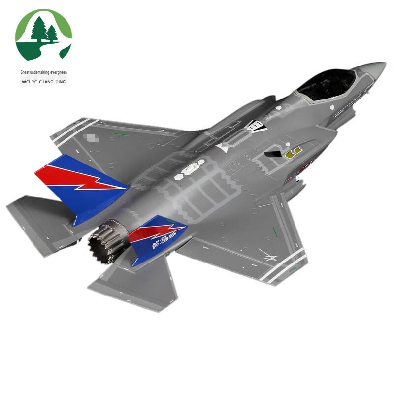 F-35 Fighter Jet Retirement Commemorative Model
