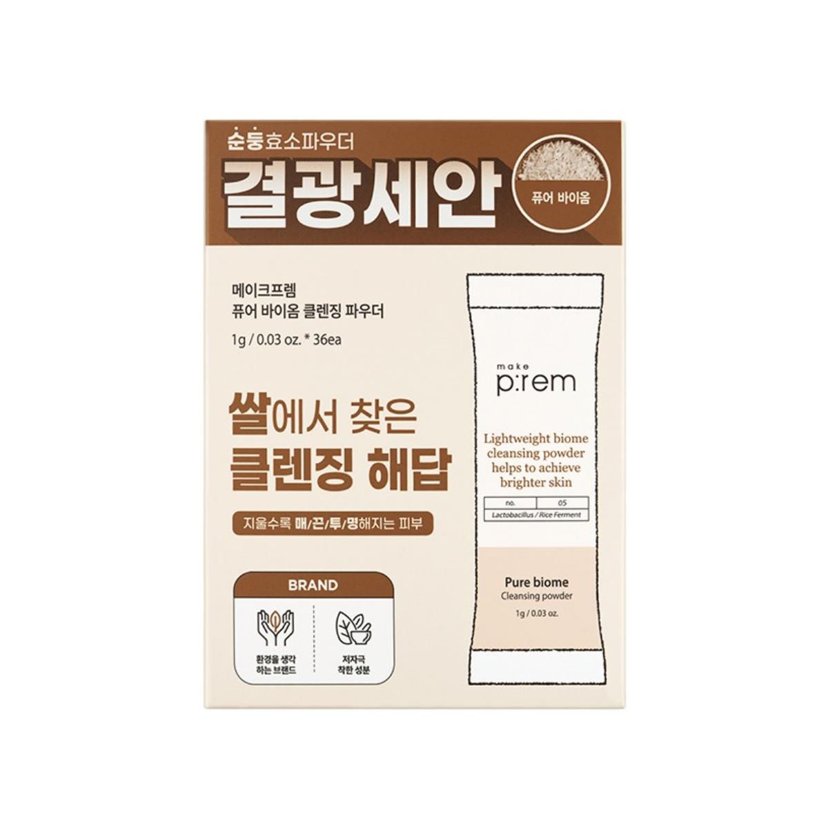 make p:rem Pure Biome Cleansing Powder Gentle Exfoliating Face Wash 1g 36-Pack