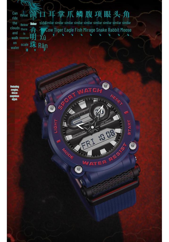 Sanda Dual Display Student Sports Watch - Multi-functional Chinese Style with Calendar
