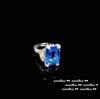 Madagascar Sapphire Ring, Rich Woman'S Happiness, Plated With 18K Gold, Water Blue Rectangular Zircon Ring.