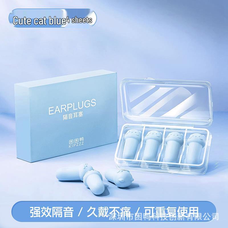 Sleepy Duck Noise-Reducing Cat Earplugs for Snoring & Dorms