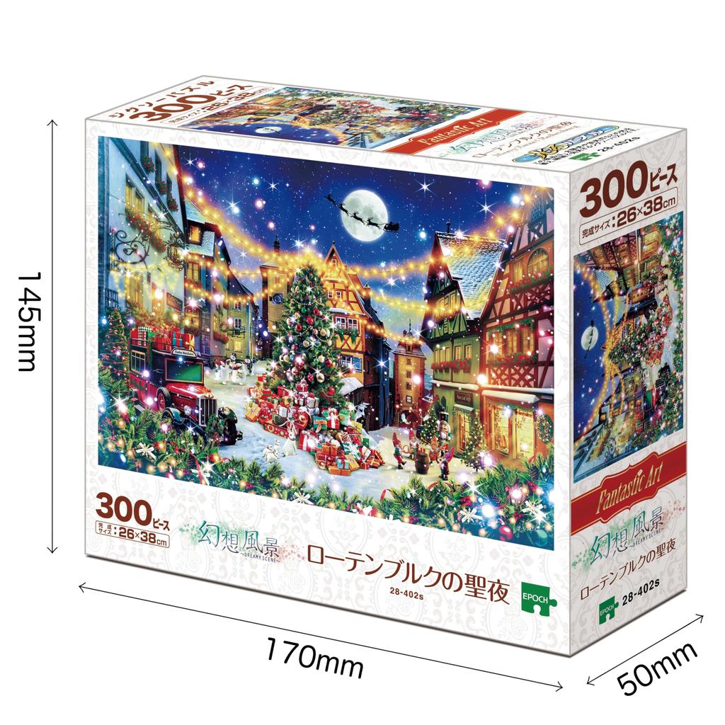Epoch 300-piece Jigsaw Puzzle Illustration/Art Fantasy Art: Christmas Night in Rothenburg (26 x 38 cm) 28-402s with Glue, Spatula, and Score Ticket