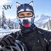Breathable Face Mask 3D Animal Ears Balaclava, Cat Dog Snow Leopard for Halloween Party Halloween, Cosplay Full Cover Outdoor Cycling Skiing Print