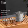 Pure Titanium Gongfu Tea Set