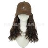 Womens Baseball Cap With Wig Fashion Simple Embroidered Winter Sun Hat