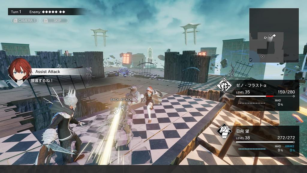 [Switch] Monark