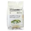Muji Eating Soup Okra Slimy Vegetables TDB11A4S