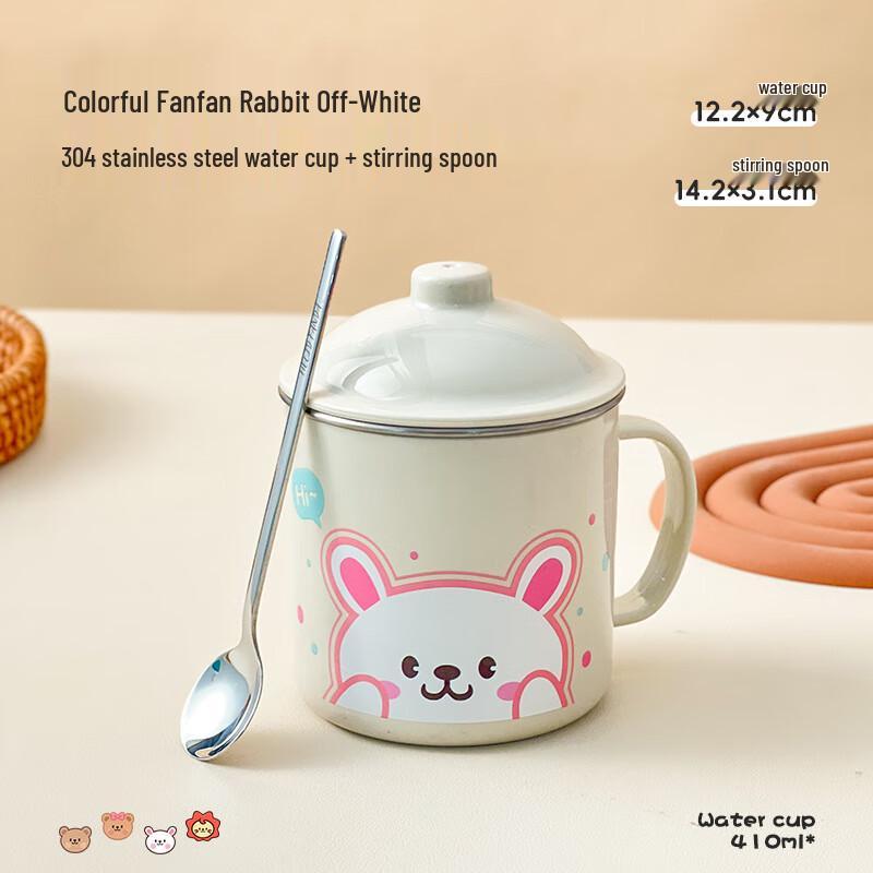 Junshiqi DH304 Stainless Steel Kids Cup with Lid 410ml