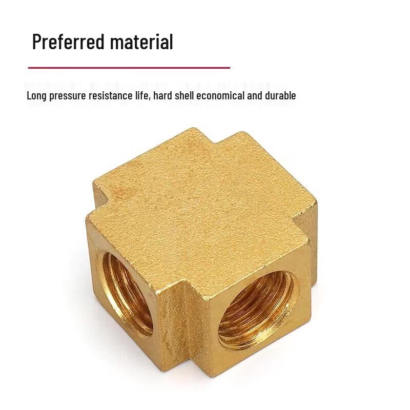 Copper G1/4 Female Four-Way Cross Fitting