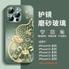 Applicable to Apple 16promax mobile phone case iPhone15plus red new 14 lens all-inclusive 13 case 12