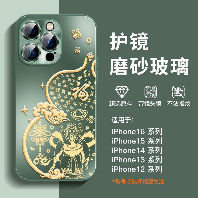 Applicable to Apple 16promax mobile phone case iPhone15plus red new 14 lens all-inclusive 13 case 12