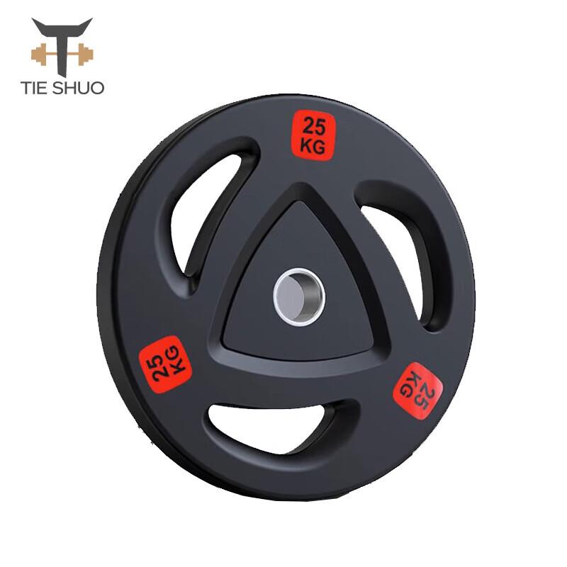 Tieshuo Large Hole Rubber Coated Barbell Plate