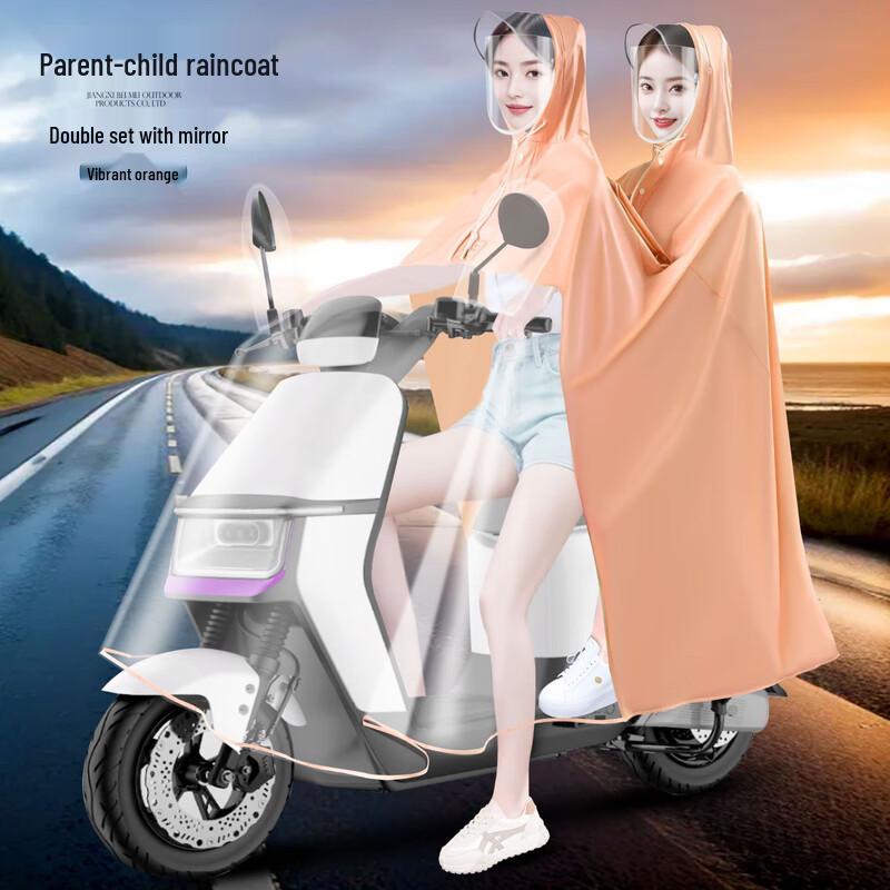 Paradise God Parent-Child Electric Scooter Rain Poncho