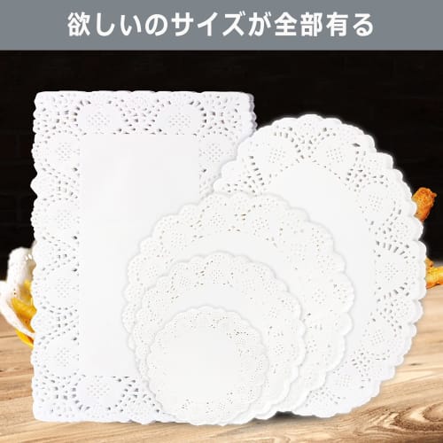 Charming Decoration: 150 Disposable Tempura Paper, Round, Non-Fluorescent Food Paper, 16.5cm, White, for Wrapping, Coasters, Decorative Paper, Oil-Abs
