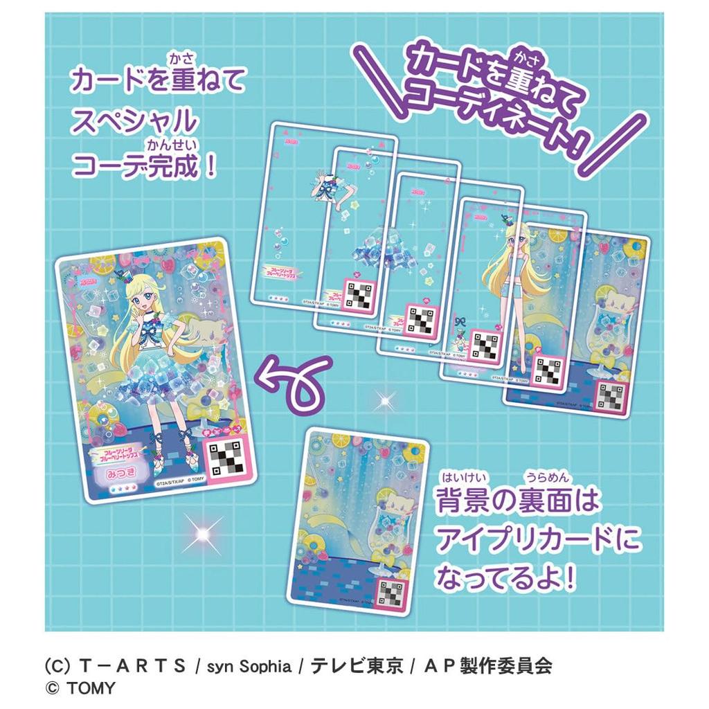 Takara Tomy Secret Eye Pri Secret Eye Pri Milfee Card R BOX (TAKARA TOMY) vol.2