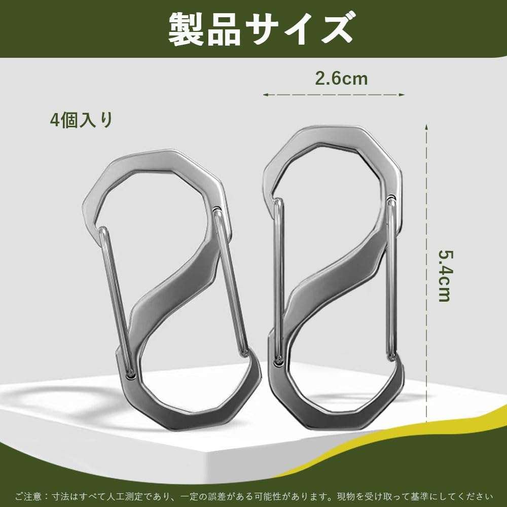 Carabiner 304 Stainless Steel, Small, Outdoor, Multi-purpose, Climbing Hook, Camping,