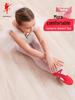 Children's and Adults' Red Canvas Ballet Shoes - Soft Sole Cat Paw Design for Dance Practice