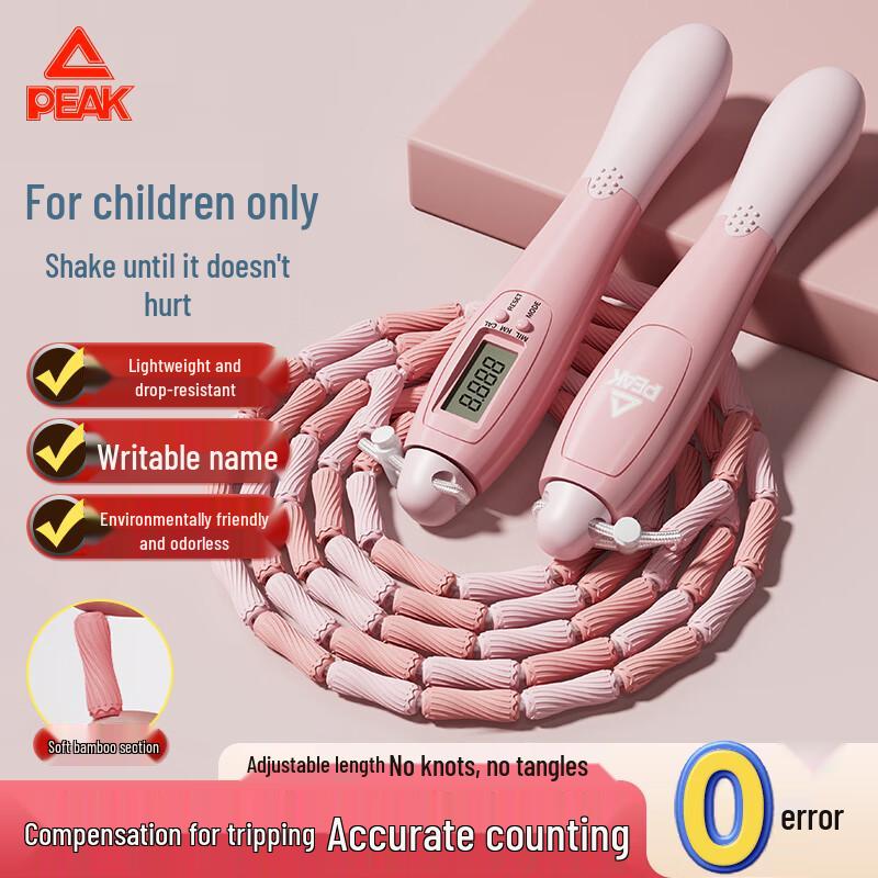 Peak Bamboo Section Counting Skipping Rope for Students