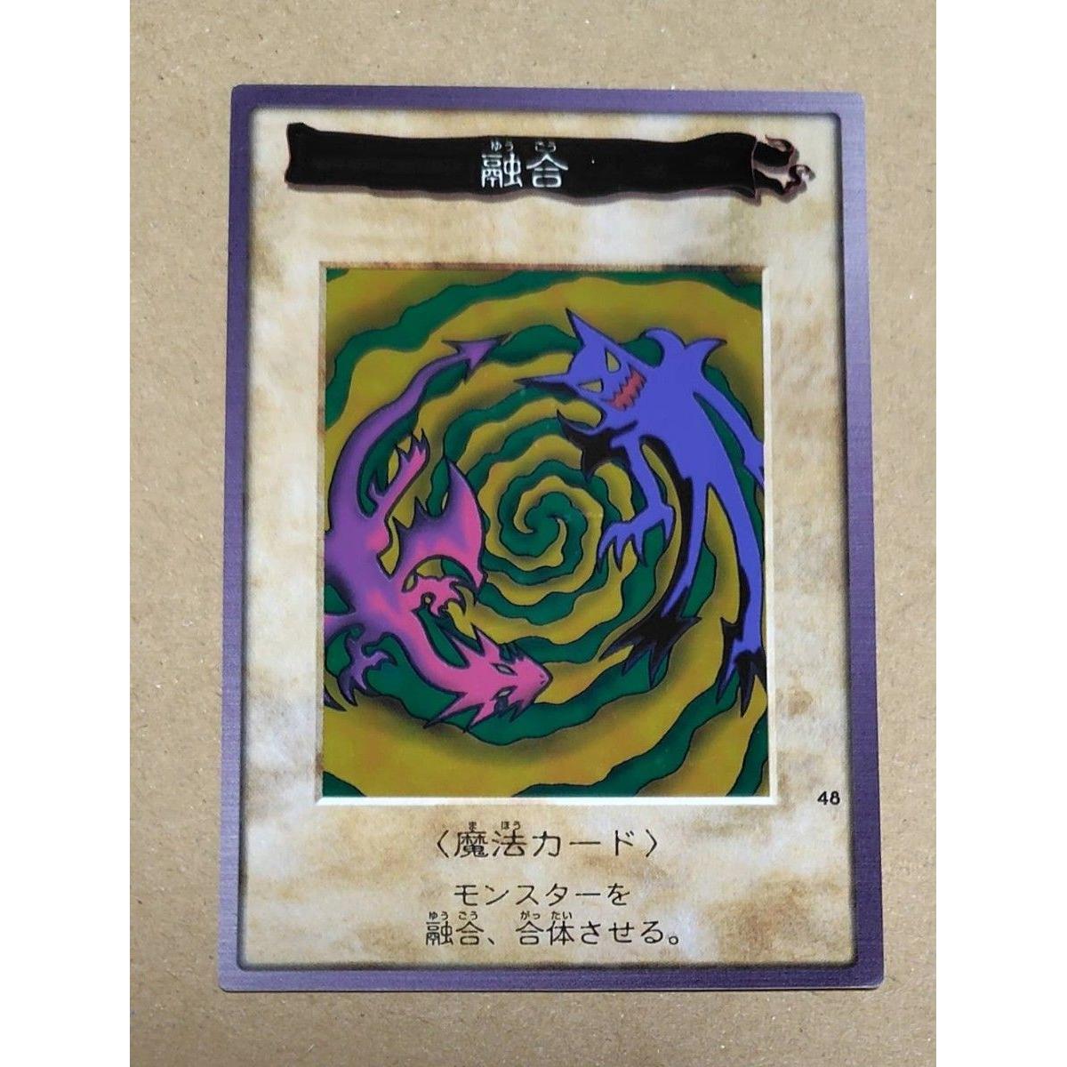 Used Yu-Gi-Oh! Early Bandai version SR Fusion Out of print Good condition Rare item