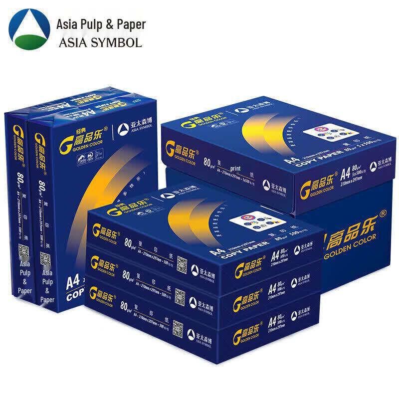High-Quality A4 Copy Paper
