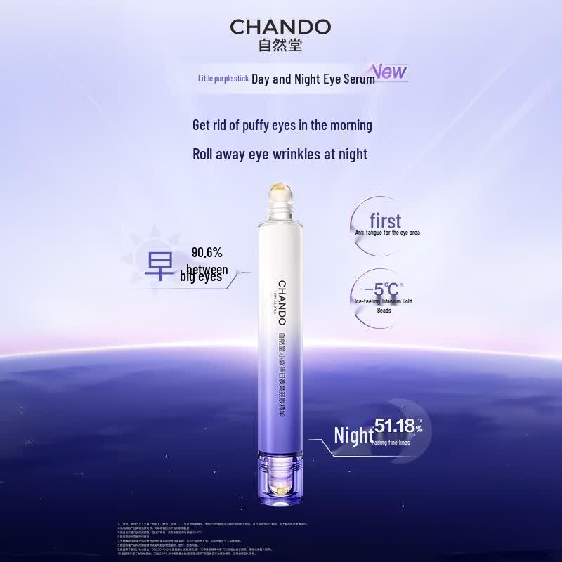 CHANDO Двусторонний антивозрастной сыворотка для глаз День и Ночь
