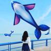 Marine Animal Giant Blue Whale Kite Good Flying Children's Kite New Flying Fish Kite  Sports Fun