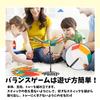 FUKUYOIZU Balance Game, Table Game, Party Game, Brain Training Puzzle, Strategy, and Concentration (Colorful)
