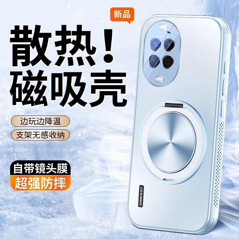 Applicable to Huawei nova11 mobile phone case Ultra new pro lens all-inclusive magnetic tape bracket anti-drop case