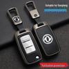Key Cover for Dongfeng Fengxing Jingyi X5/X6/X3/S500/M3/SX6 Models