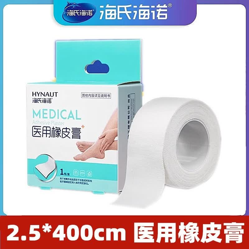 Haishi Hainuo Cracked Heel Plaster