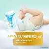 S Pampers o melhor para a pele 70 peças [tamanho da fita] fraldas, primeira vez (4~8 kg),