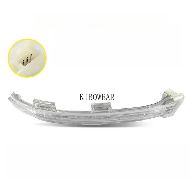 1pc Side Mirror Cover Frame Bottom Cap Glass for Volkswagen Jetta MK7  -2025 Turn Signal VII  Auto BSM Holder
