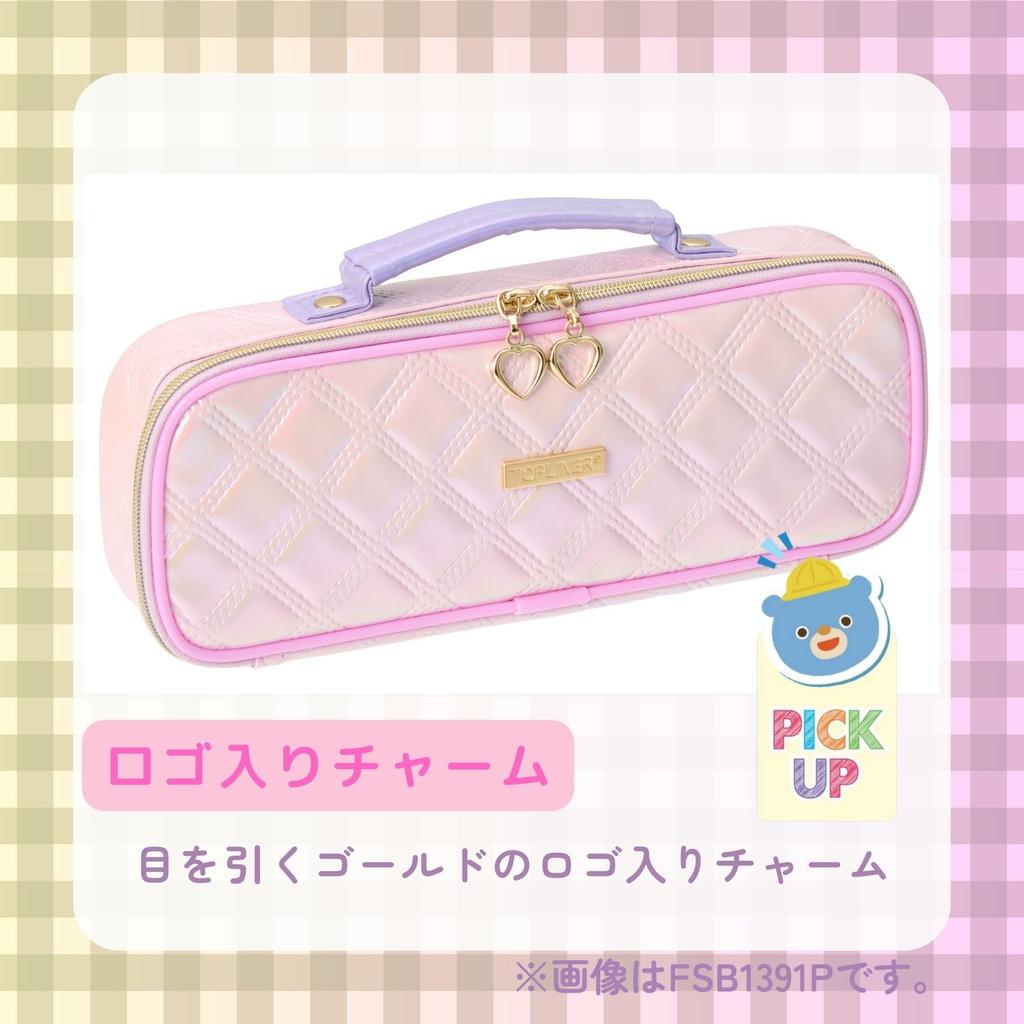 Raymay Fujii Pencil FSB1391M Case, Topliner, Quilted, Green,