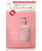 Kaminii Rich Moist Shampoo Refill Damage Citrus Floral 350ml - Repair, Moisturizing, Scent, Silicone-Free,