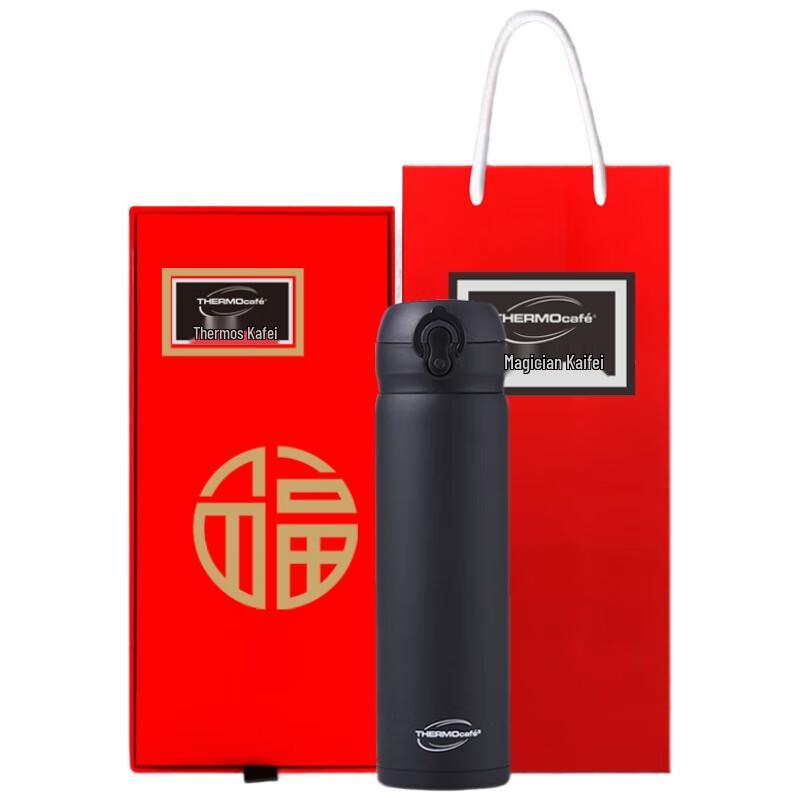 THERMOS Keffy CS50 Portable Insulated Mug Gift Set