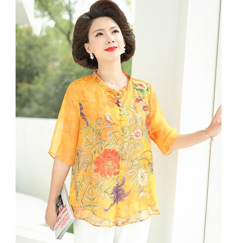 Jianhu Women s Summer Thin Mid-Sleeve T-Shirt L