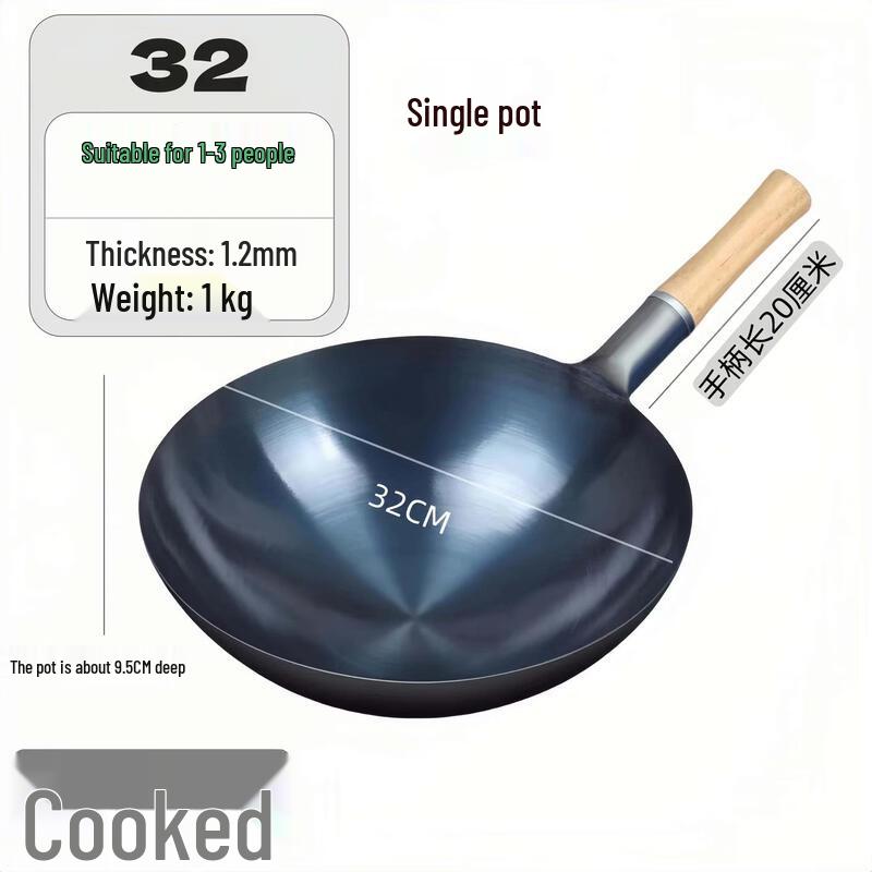 Wrought Iron Chef s Wok