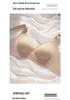 Breathable Push-Up W-Shaped Bra: Lifting Support for Smaller Busts, No Underwire, Summer Thin Style