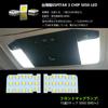 ZXREEK LED Interior Light Kit for Mitsubishi Delica D5 CV1W (2019–, Facelift) 6000K, 139-SMD, Vehicle-Specific Set