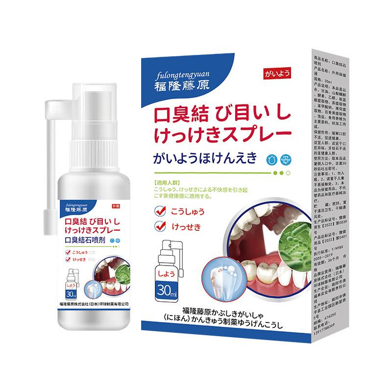 Teeth Whitening  Tooth Stains Yellow Teeth Tartar Removal High-efficiency Whitening Toothpaste Odor Removal