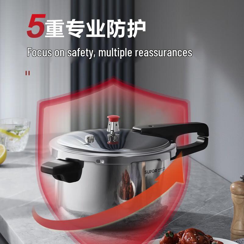 Supor 304 Stainless Steel 3L Pressure Cooker