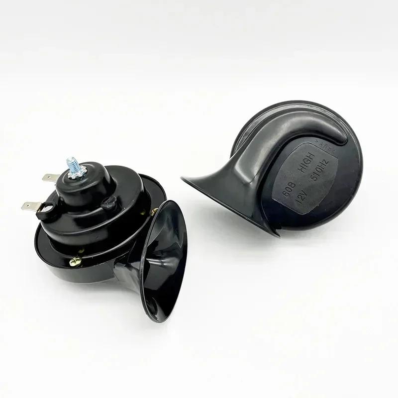 1Pair 60Db Electric Horn 12V Car Speaker 24V Truck Snail Trumpet 12V Motorcycle Horn High Pitched Whistle Waterproof Horns