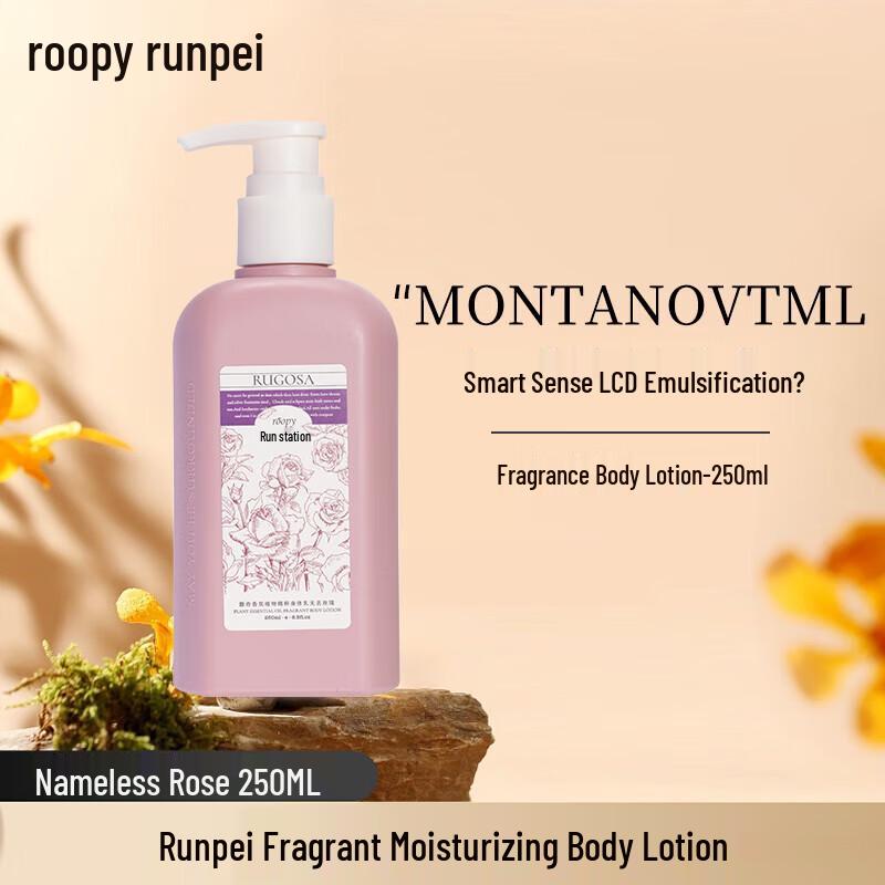 

Runpei Long-lasting Scent Moisturizing Body Lotion
