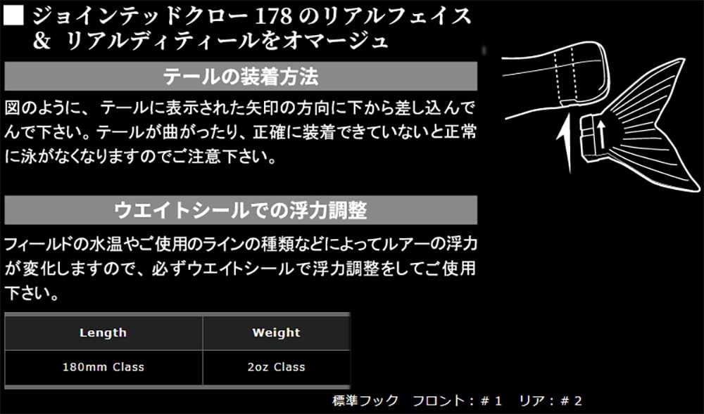 Gan Craft Ayuja Jointed Claw Shift Nakahira Ayu 180mm 2oz 183#02 /