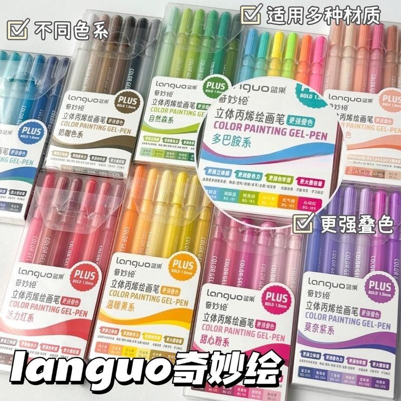LANGUO 158/4 Colori Effetti Glitter Gel Penna 1.0mm Grande Capacità Penna da Scrittura Pittura Disegno Ufficio Scuola Cancelleria