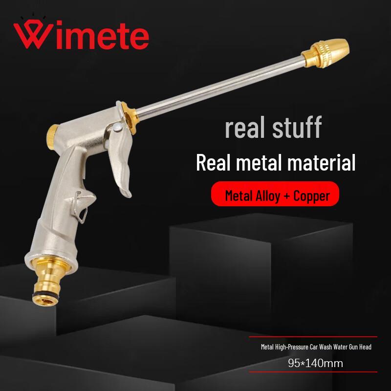 Wimete Metal High-Pressure Spray Nozzle for Car Wash  Garden